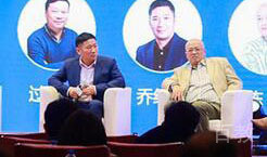 专家讲座