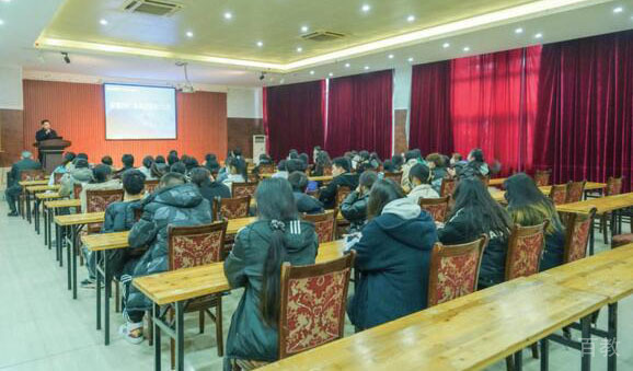学校会议