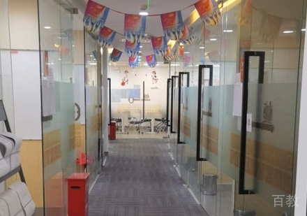 北京环球雅思校区环境展示