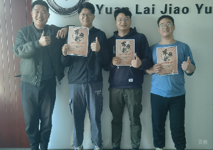 北京猿来教育校区报名学员合影