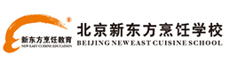 北京新东方烹饪学校