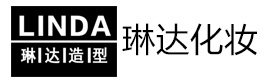 石家庄琳达化妆
