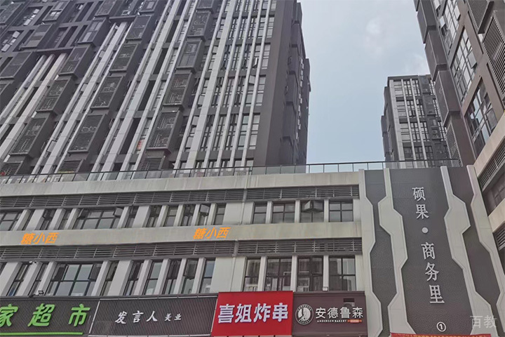 糖小西校区环境
