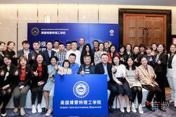 项目合照