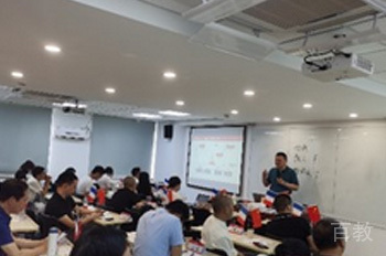 企业交流