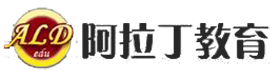 长春阿拉丁教育