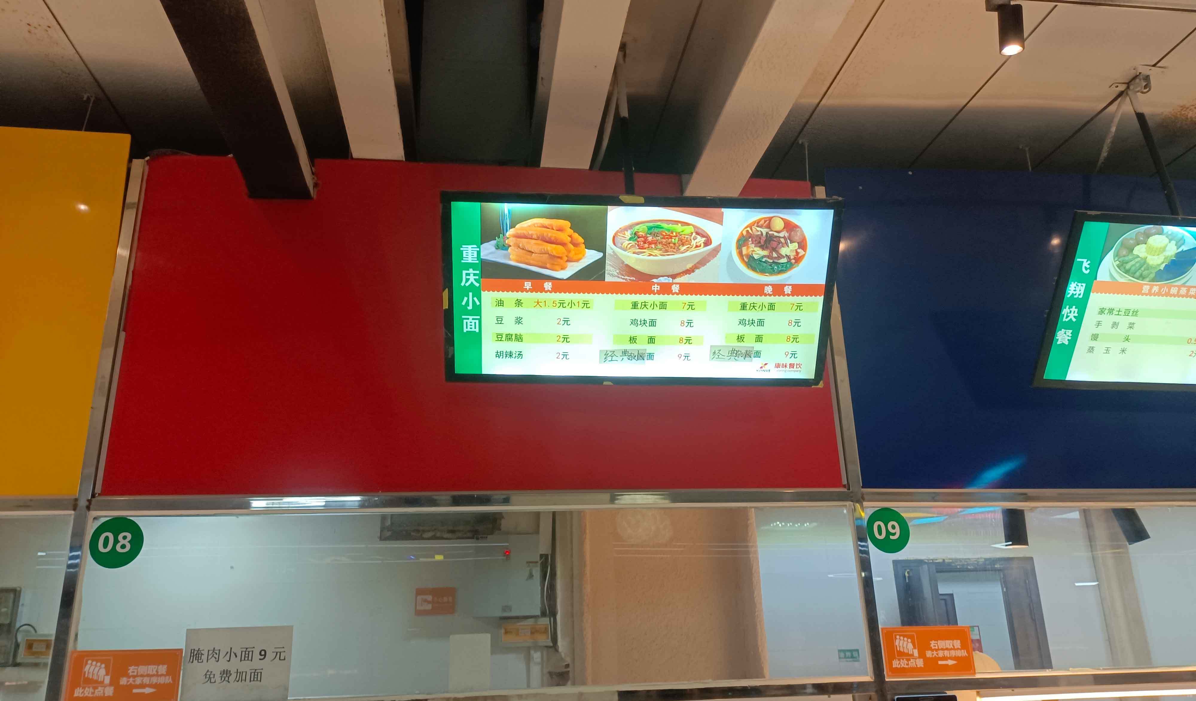 食堂内部卫生