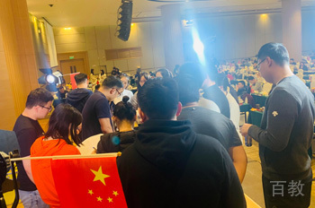 举行活动