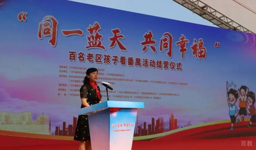 学校活动
