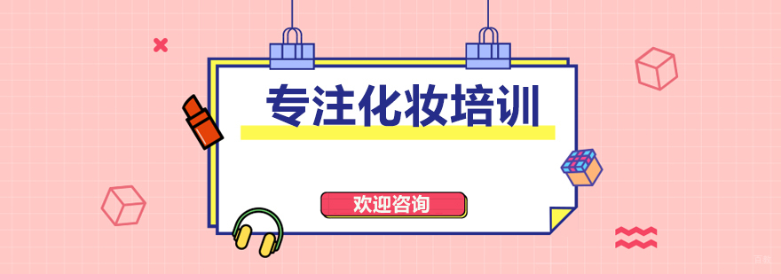 小乐造型实训课堂