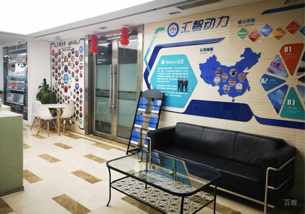 武汉汇智动力校区环境