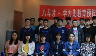 毕业合影