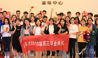 毕业合影