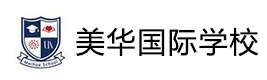 苏州美华国际学校