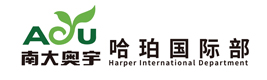 天津南大奥宇·哈珀国际部