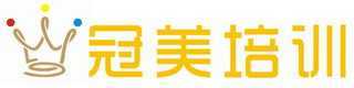 太原冠美化妆学校