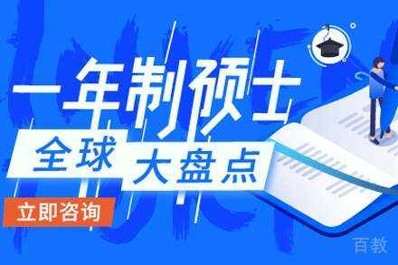 北京启德留学_北京新西兰研究生留学申请