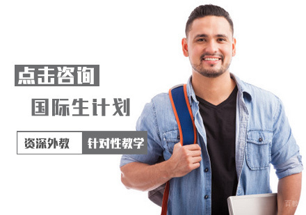 重庆意大利语留学培训