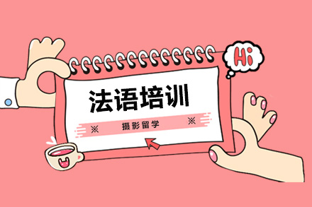 摄影留学