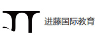 广州进藤国际教育