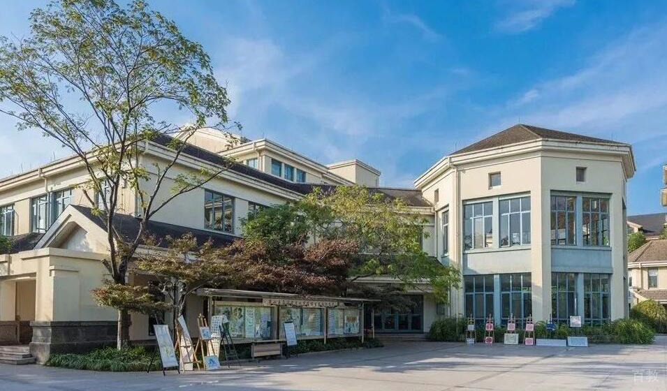 学校相册