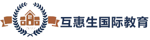 上海互惠生DSE课程中心