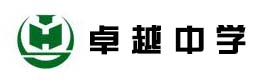 石家庄卓越中学