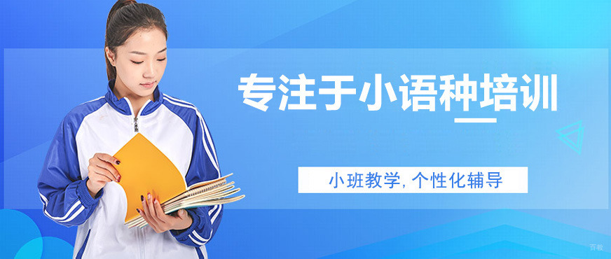 沪江教育生态系统示意图