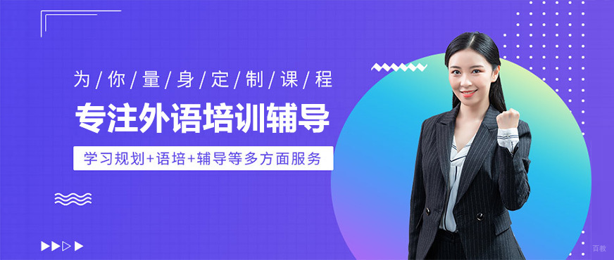 青岛沪江网课教学平台界面