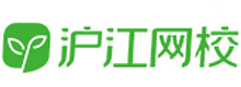 青岛沪江网课