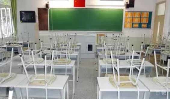 学校环境