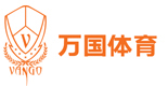 武汉万国体育