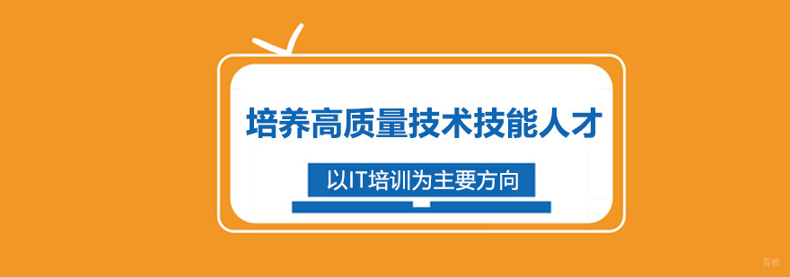 济南千锋教育实景