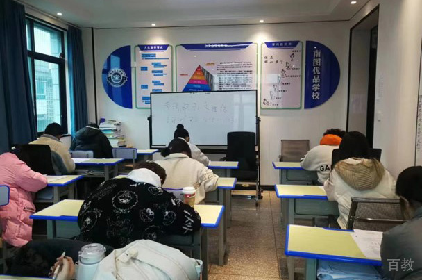 上课氛围