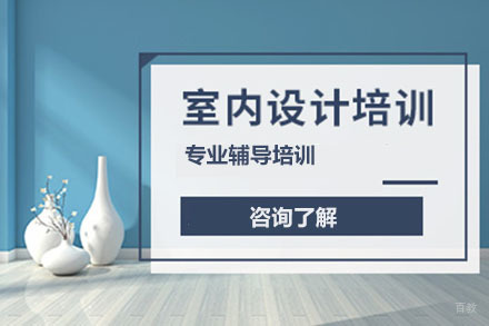 沈阳半条鱼设计_沈阳室内设计班