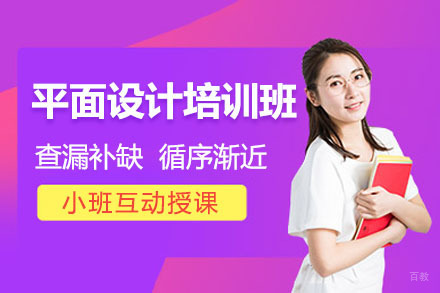 沈阳半条鱼设计_沈阳平面设计培训班