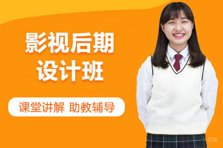 沈阳半条鱼设计_沈阳影视后期设计班