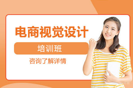沈阳半条鱼设计_沈阳电商视觉设计培训班