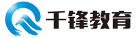 济南千锋考研