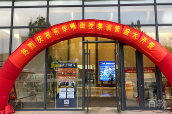 学校外观