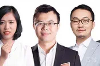 师资合影
