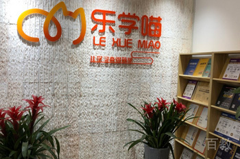 学习角落