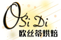 北京欧丝蒂国际烘焙