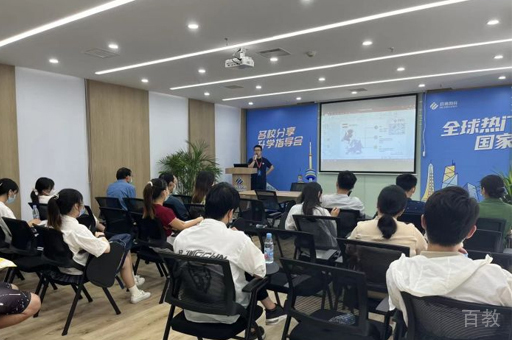 合肥启德留学校区老师授课场景展示