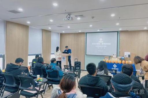合肥启德留学校区课堂场景展示
