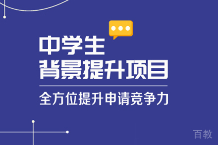 澳大利亚高中留学申请