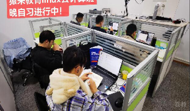 学习环境