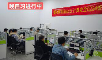 学习环境