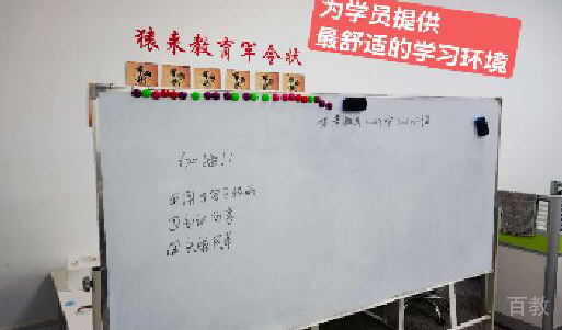 学习环境