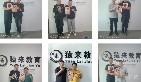 学员合影